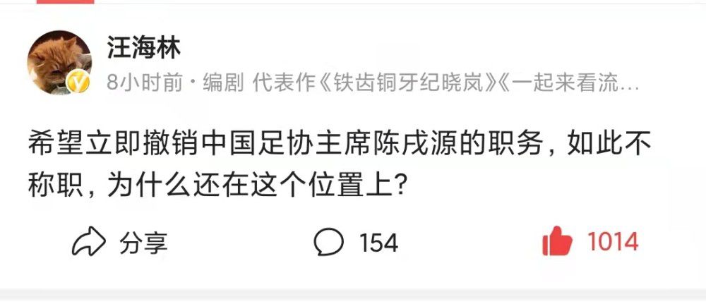 但是我们的前60分钟非常精彩，前39分也非常精彩，当然我们错失了一个争夺积分的好机会。